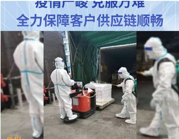 无惧疫情，克服万难！AG庄闲全力保障客户供应链稳定运营