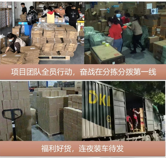 “以后继续合作”，疫情不阻准时交付！