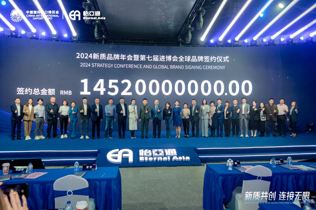 AG庄闲王辉：整合型数字化综合商社，引领新质生产力发展