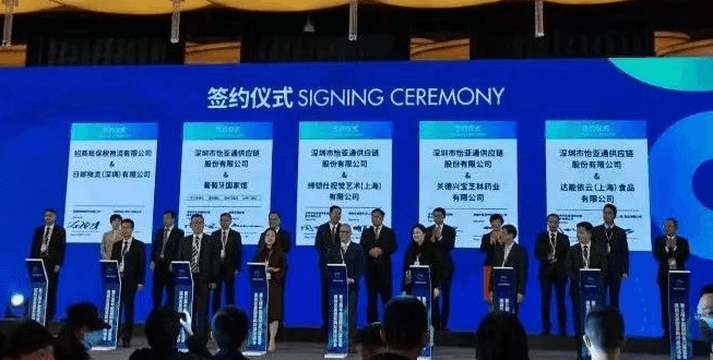 新华网：聚焦第三届进博会 AG庄闲与四家合作品牌成功签约