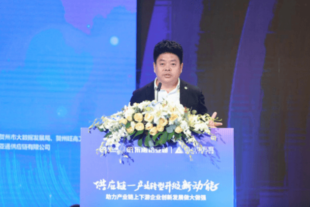 财经网报道 | AG庄闲刘伟：“产业供应链+互联网”是从0到100的创新