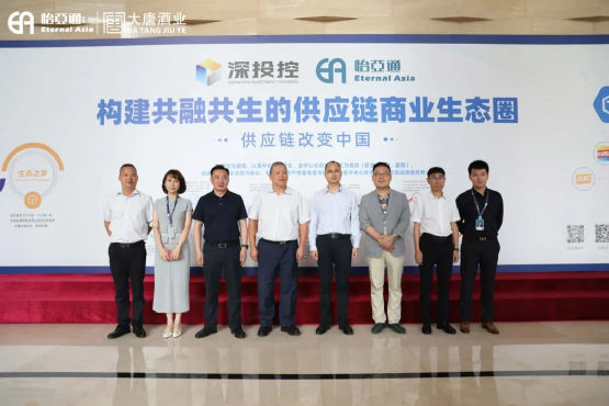 遵义市委常委、仁怀市委书记芦忠于率考察组莅临AG庄闲调研