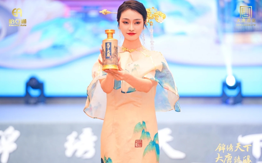 天下大唐品牌新品发布会暨大唐酒厂探秘之旅圆满举行，发掘白酒行业新宝藏！